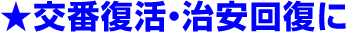 ��ԕ����E�����񕜂�
