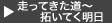 �w���X�P�W���[��