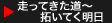 �w���X�P�W���[��