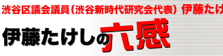 �ɓ��������̘Z��