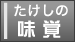 �������̖��o