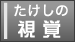 �������̎��o